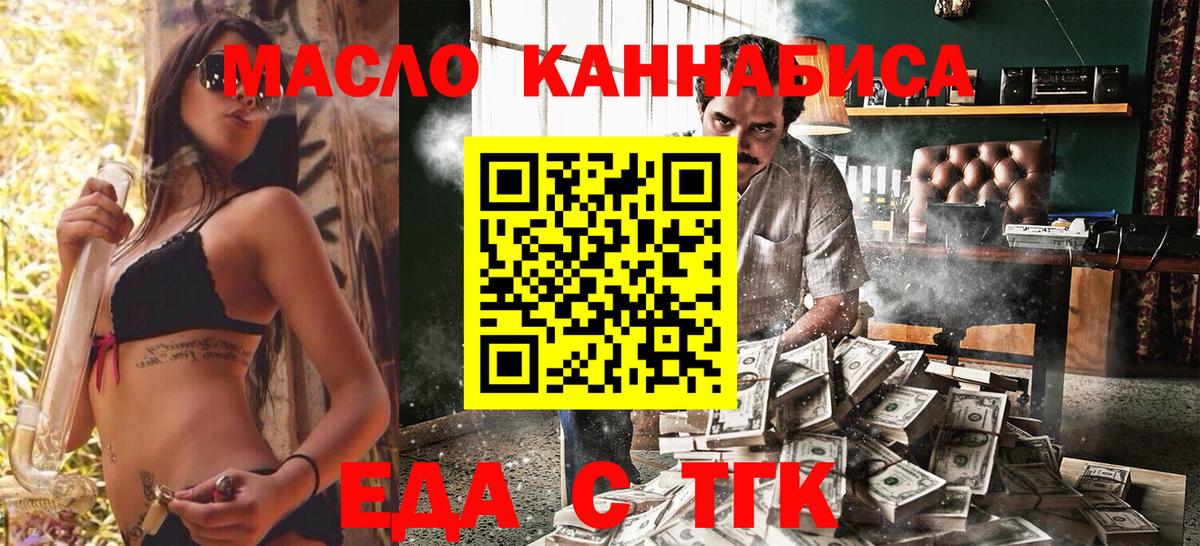 Canna-Cookies марихуана Отрадный