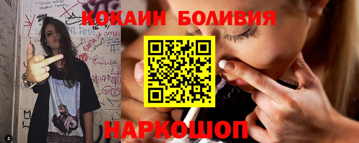 Cocaine Колумбийский Отрадный