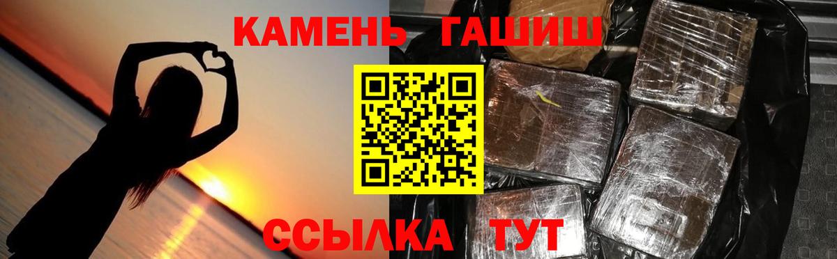 ГАШ Изолятор Отрадный