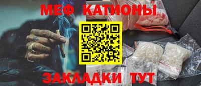 мефедрон Татарск