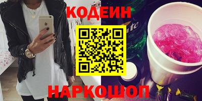 мефедрон Татарск