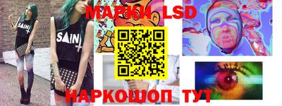 мефедрон Татарск