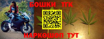 мефедрон Татарск