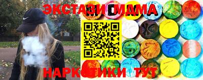 мефедрон Татарск