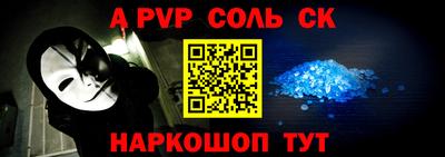 мефедрон Татарск