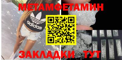 мефедрон Татарск