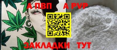 мефедрон Татарск