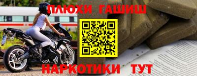 мефедрон Татарск