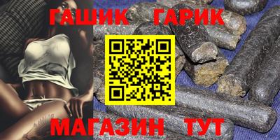 мефедрон Татарск