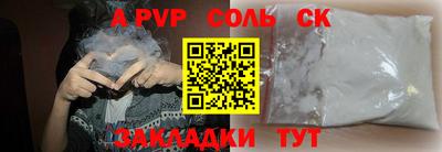дурь Тара