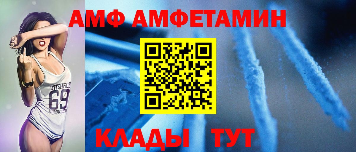 Отрадный  Первитин мет  Вход с VPN  Первитин мет 